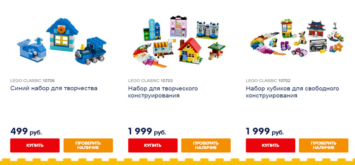 Лего Ру Интернет Магазин Официальный