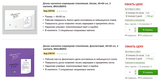 При использовании маркерной доски должен быть