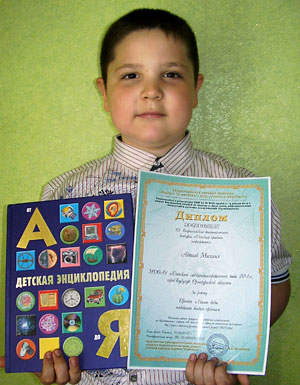 Автаев Михаил, победитель конкурса «Детский проект – 2013» 