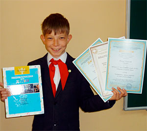 Иманов Владислав, победитель конкурса «Детский проект – 2013» 