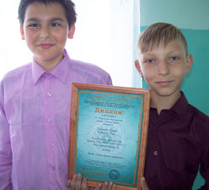 Наринов Артур, Дорофеев Иван, лауреаты конкурса  «Детский проект – 2013» 