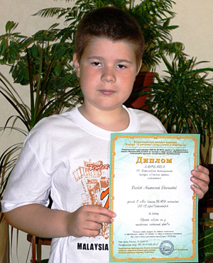 Волков Анатолий, лауреат конкурса «Детский проект – 2013»