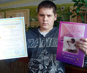 Комаров Евгений, лауреат конкурса «Волшебное перышко – 2012»