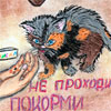Рисунки Насти Хрущевой