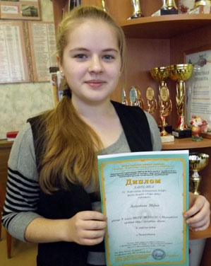 Любимкина Мария, лауреат конкурса  «Радуга цвета – 2013»