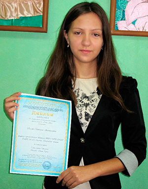Светлана Панова, лауреат конкурса «Радуга цвета – 2013»