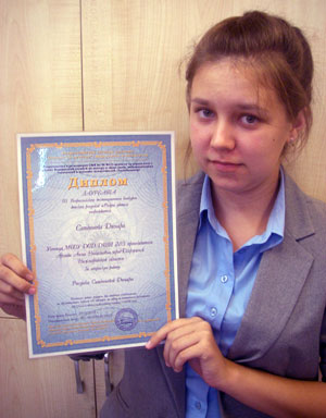 Сатдинова Динара, лауреат конкурса «Радуга цвета – 2013»