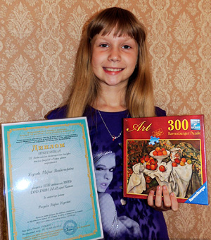 Мария Улумова, победитель конкурса «Радуга цвета – 2013»