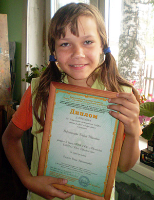 Верхоланцева Дарья, лауреат конкурса «Радуга цвета – 2013»