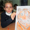 Рисунок «Тигр»