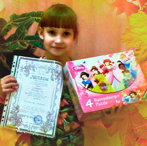 Димитриенко Виктория, победитель фестиваля