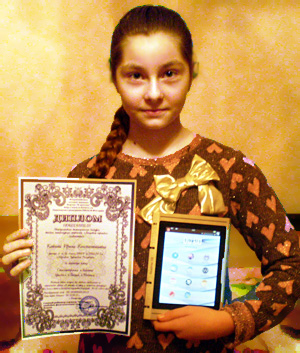 Кайнова Ирина, победитель конкурса  «Волшебное перышко» 