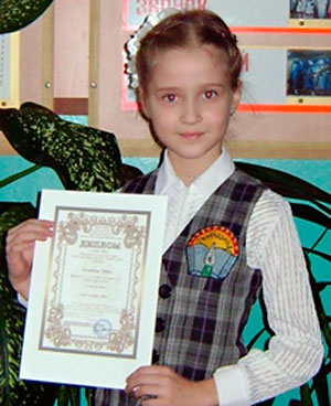 Колосовская Мария, лауреат конкурса «Волшебное перышко» 