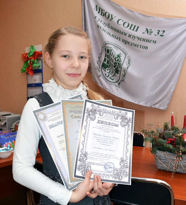 Масликова Анастасия, победитель конкурса