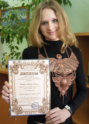 Малушко Надежда, лауреат фестиваля  «Золотое рукоделие – 2013» 