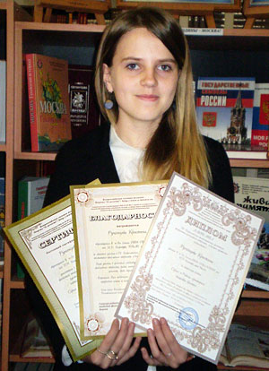 Румянцева Кристина, лауреат фестиваля «Золотое рукоделие – 2013»