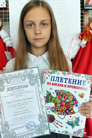 Доценко Виктория, победитель конкурса