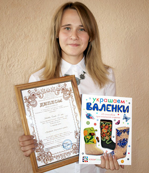 Лебедева Влада, победитель конкурса