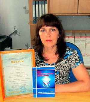 Косойкина Ирина Геннадьевна, лауреат конкурса  «Моя педагогическая инициатива – 2012»