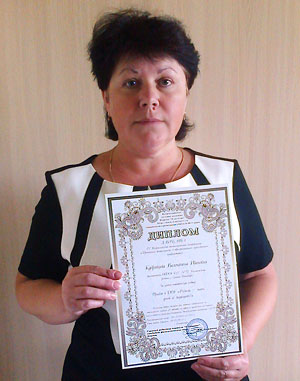 Кудрявцева Валентина Ивановна, лауреат конференции