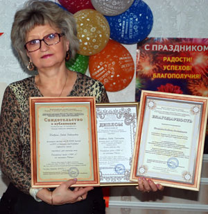 Шаврина Любовь Николаевна, победитель конференции «Проектная деятельность в образовательном учреждении – 2014»