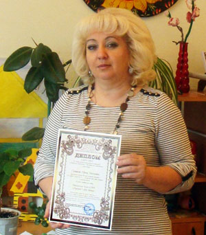 Солдатова Ирина Николаевна, лауреат конфереции