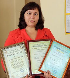 Бондаренко Татьяна Николаевна, победитель конкурса «Педагогический альбом – 2013» 
