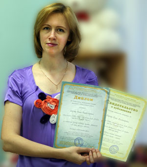 Еверзова Ольга Владимировна, лауреат конкурса «Педагогический альбом – 2013» 