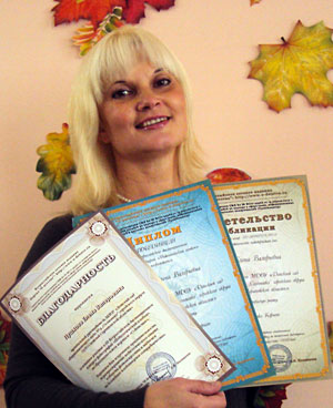 Пушкова Елена Валерьевна, победитель конкурса «Педагогический альбом – 2013» 