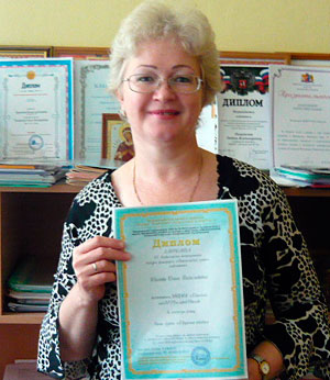 Шахова Ольга Вячеславовна, лауреат конкурса  «Педагогический альбом – 2013» 