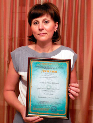 Широкова Ирина Борисовна, лауреат конкурса «Педагогический альбом – 2013»
