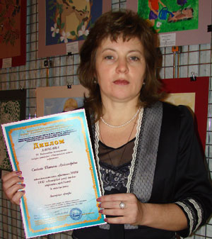 Стексова Татьяна Александровна, лауреат конкурса «Педагогический альбом – 2013» 