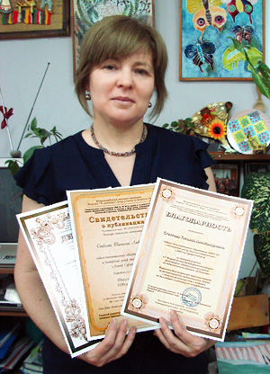 Стексова Татьяна Александровна, победитель конкурса