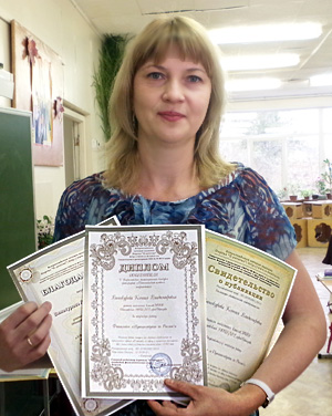 Винокурова Ксения Владимировна, победитель конкурса