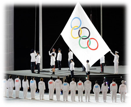 «Олимпийские игры»
