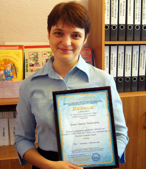 Лапина Наталья Владимировна, лауреат конкурса «Мастер мультимедийных технологий – 2013»