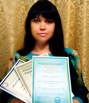 Манаенко Зинаида Юрьевна, лауреат конкурса «Мастер мультимедийных технологий – 2013»
