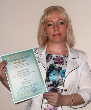 Сизова Ольга Юрьевна, лауреат конкурса «Мастер мультимедийных технологий – 2013»