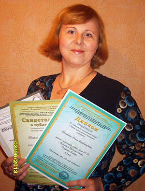 Тишкевич Ольга Владимировна, победитель конкурса «Мастер мультимедийных технологий – 2013»
