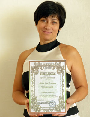 Архипова Елена Дмитриевна, лауреат конкурса