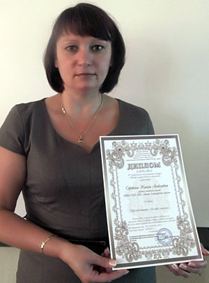 Серавина Жанна Алексееевна, лауреат конкурса «Мастер мультимедийных технологий – 2014»