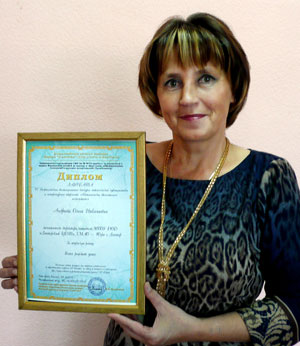 Андреева Ольга Николаевна, лауреат конкурса «Педагогическое вдохновение – 2013» 
