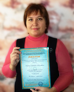 Дерябина Екатерина Александровна, лауреат конкурса «Педагогическое вдохновение – 2013» 