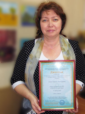 Ежова Наталья Александровна, лауреат конкурса «Педагогическое вдохновение – 2013»