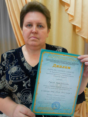 Рудакова Нина Николаевна, лауреат конкурса «Педагогическое вдохновение – 2013» 