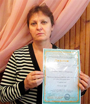 Тетерина Наталья Дмитриевна, лауреат конкурса «Педагогическое вдохновение – 2013» 