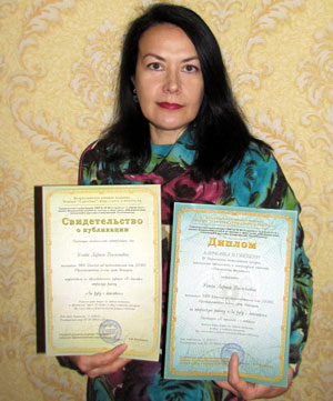 Углева Лариса Васильевна, лауреат конкурса «Педагогическое вдохновение – 2013» 