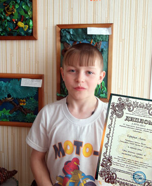 Бервертов Антон, лауреат фестиваля «Золотое рукоделие – 2013» 