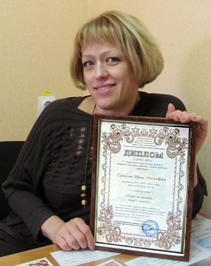 Сарайкина Ирина Александровна, лауреат фестиваля «Золотое рукоделие – 2013»