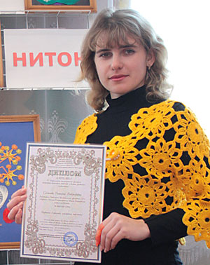 Семенова Наталья Викторовна, лауреат фестиваля «Золотое рукоделие – 2013»
